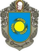 Державний герб Черкаської областi